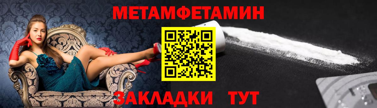 Амфетамин 97%  Вход с VPN  Воскресенск 