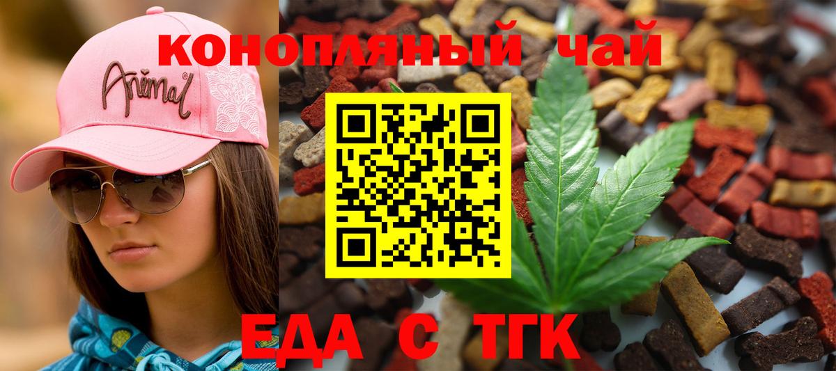 Canna-Cookies марихуана Воскресенск
