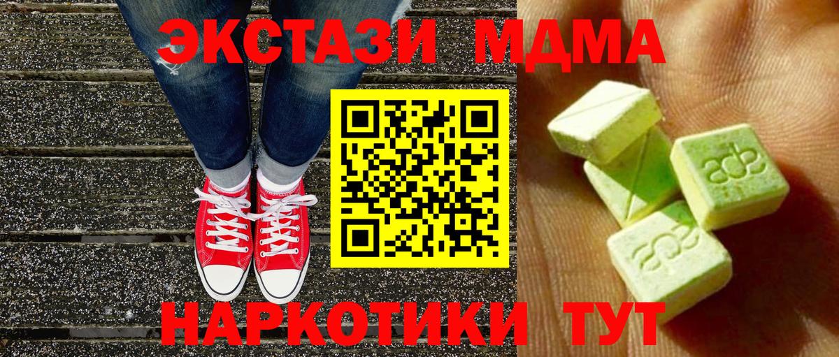 ЭКСТАЗИ бентли Воскресенск