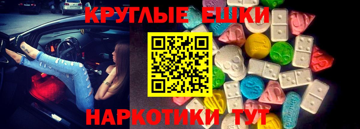 Воскресенск  OMG рабочий сайт  Вход с VPN  Ecstasy TESLA  ЭКСТАЗИ TESLA 