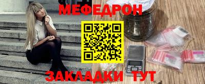 тгк Малгобек