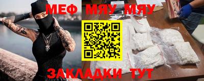 тгк Малгобек
