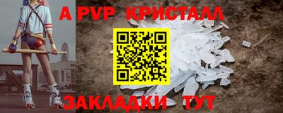 тгк Малгобек