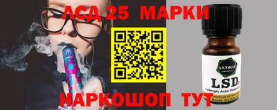 спиды Малоярославец