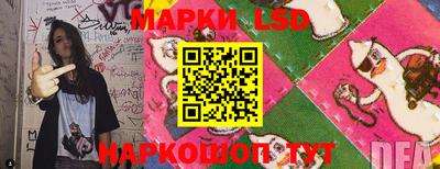 тгк Малгобек