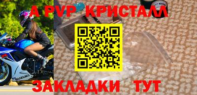 метадон Мариинск