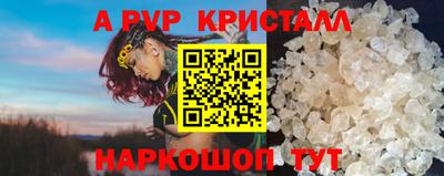 метадон Мариинск
