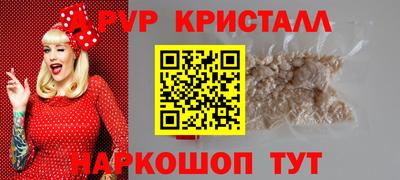 спиды Малоярославец