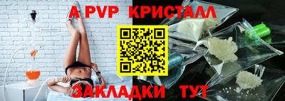 спиды Малоярославец