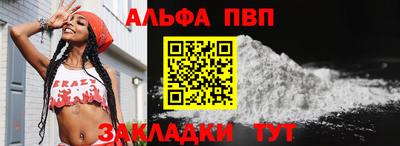 спиды Малоярославец