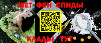 метадон Мариинск