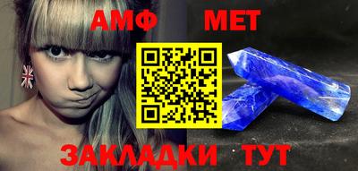 спиды Малоярославец
