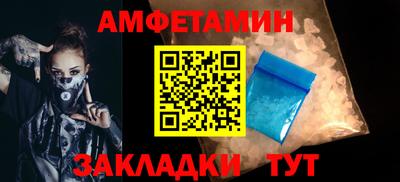 спиды Малоярославец