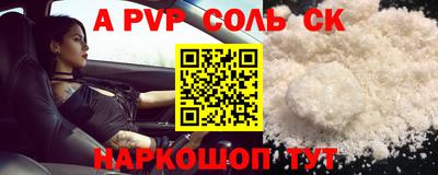метадон Мариинск