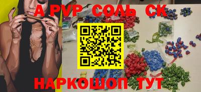 метадон Мариинск