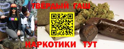 тгк Малгобек