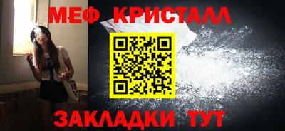 тгк Малгобек