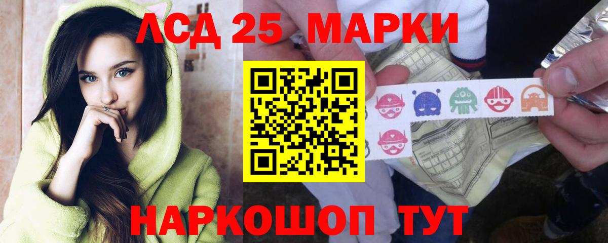 блэк спрут ссылки  Вход с VPN  LSD-25 экстази  Воскресенск  Лсд 25 экстази кислота 