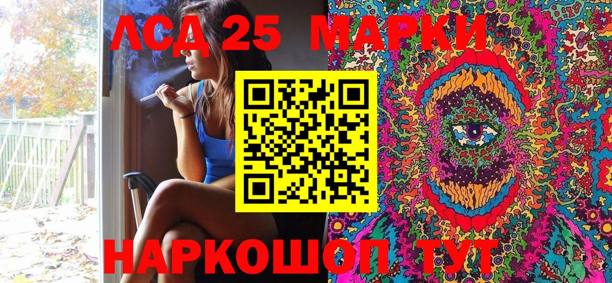 Марки N-bome 1,5мг Воскресенск